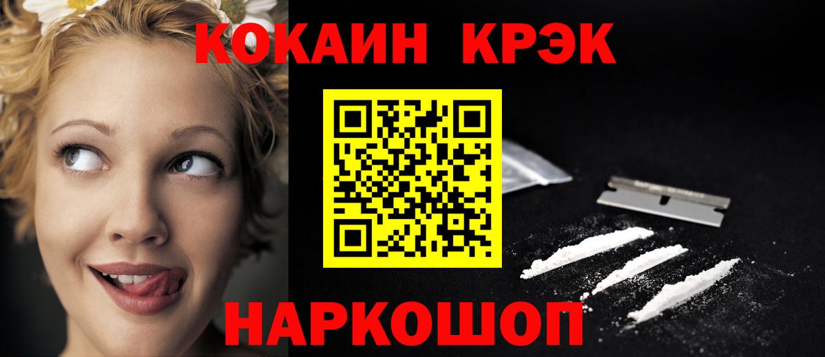Кстово  МДМА  Где купить  NBOMe  Вход с VPN  Гашиш  Кокаин  МЕТАДОН  Каннабис  Меф кристаллы  APVP СОЛЬ  