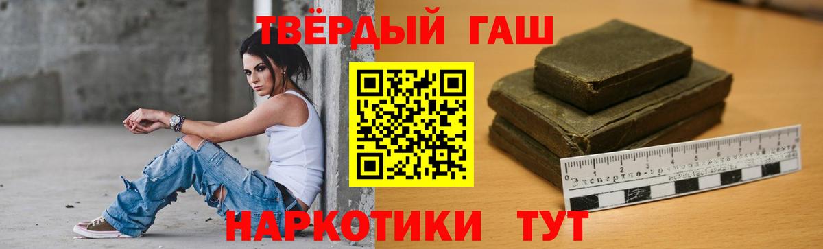 ГАШИШ Изолятор Кстово
