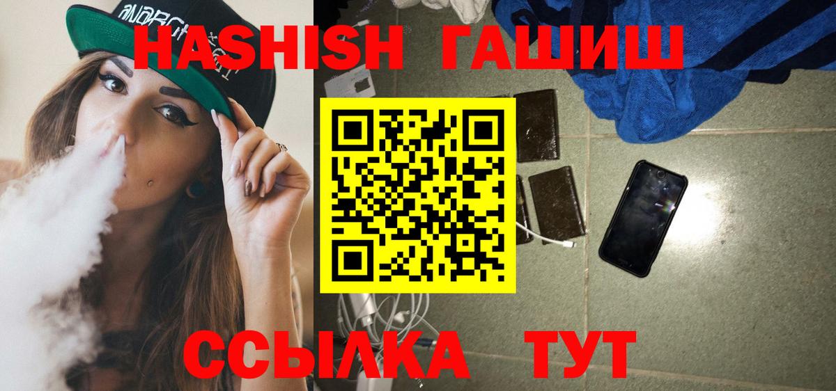 Кстово  Гашиш  Вход с VPN  ГАШИШ гарик  ГАШИШ индика сатива 
