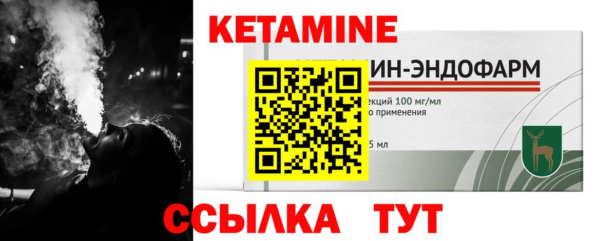 мега зеркало  КЕТАМИН ketamine  Вход с VPN  КЕТАМИН ketamine  Кстово 