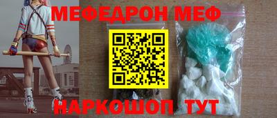 ALPHA-PVP Жуковский