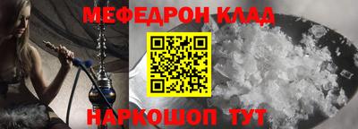 ALPHA-PVP Жуковский