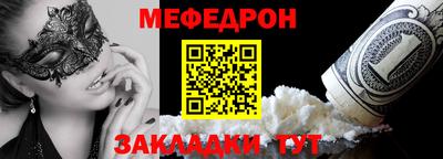 ALPHA-PVP Жуковский