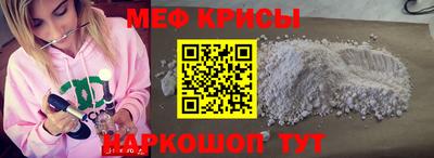 мефедрон VHQ Заводоуковск