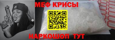 ALPHA-PVP Жуковский