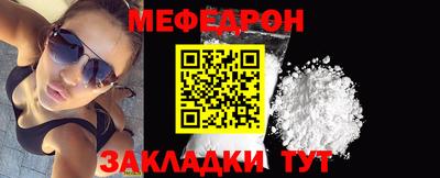 мефедрон VHQ Заводоуковск