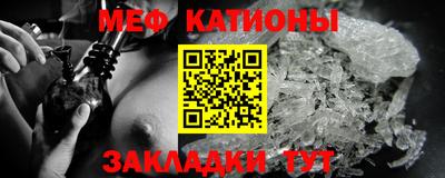 мефедрон VHQ Заводоуковск