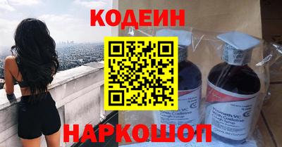 мефедрон VHQ Заводоуковск