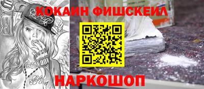 мефедрон VHQ Заводоуковск