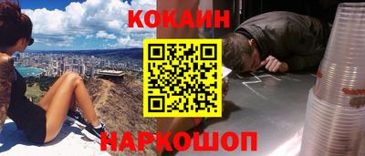 ALPHA-PVP Жуковский