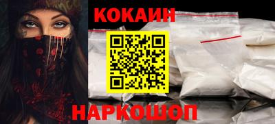 ALPHA-PVP Жуковский