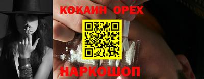 мефедрон VHQ Заводоуковск