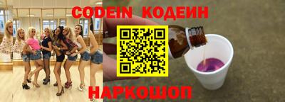 ALPHA-PVP Жуковский