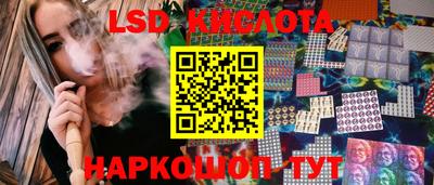 мефедрон VHQ Заводоуковск