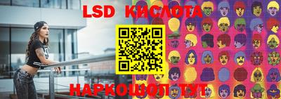 мефедрон VHQ Заводоуковск