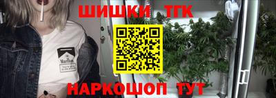 мефедрон VHQ Заводоуковск