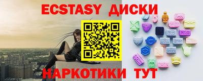 мефедрон VHQ Заводоуковск