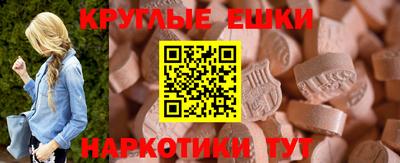 ALPHA-PVP Жуковский