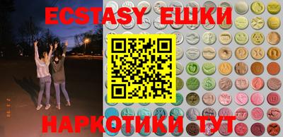 мефедрон VHQ Заводоуковск