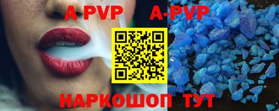 ALPHA-PVP Жуковский