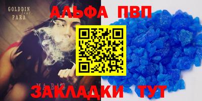 мефедрон VHQ Заводоуковск