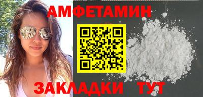 прущая мука Заволжье