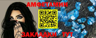 прущая мука Заволжье