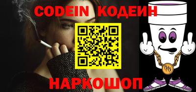мефедрон VHQ Заводоуковск