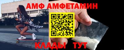 мефедрон VHQ Заводоуковск