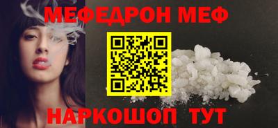 прущая мука Заволжье