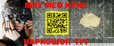 мефедрон VHQ Заводоуковск