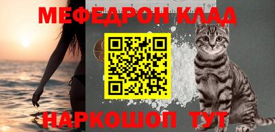 прущая мука Заволжье