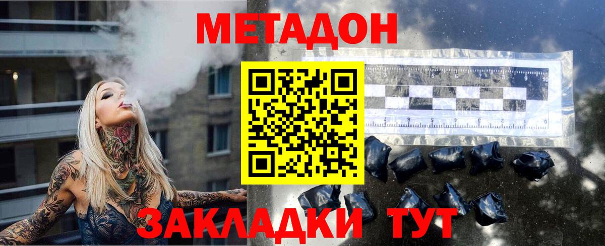 ГАШ Кстово