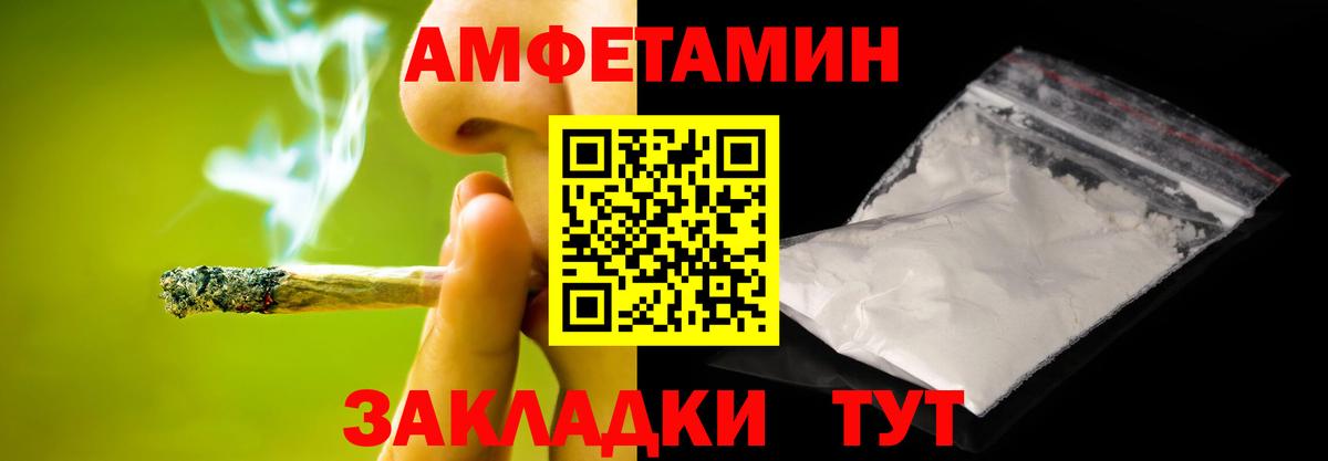 Первитин мет Кстово