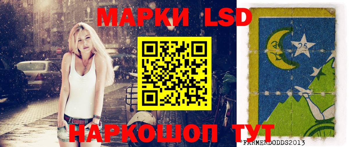 Марки NBOMe 1500мкг Кстово
