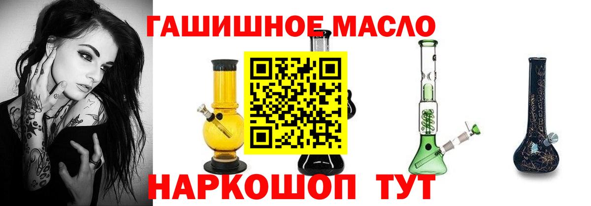 где найти   Вход с VPN  Кстово  Дистиллят ТГК вейп с тгк 