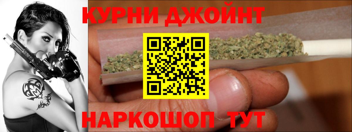Кстово  Конопля гибрид  Бошки Шишки SATIVA & INDICA  Марихуана VHQ  Вход с VPN 